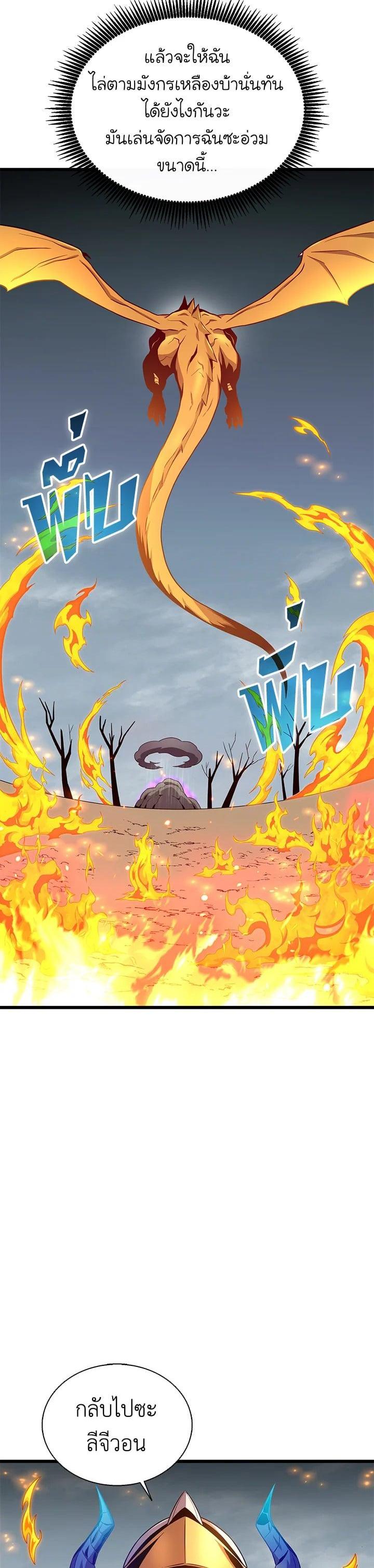 Manga-lc-com อ่านมังงะ อ่านการ์ตูน ออนไลน์ ฟรี Arcane Sniper ตอนที่ 1 2 3 4 5 6 7 8 9 10 11 12 13 14 ฟรี ไม่มีโฆษณา Manga-lc - อ่าน มังงะ อ่าน การ์ตูน ออนไลน์ อ่านมังงะ ฟรี