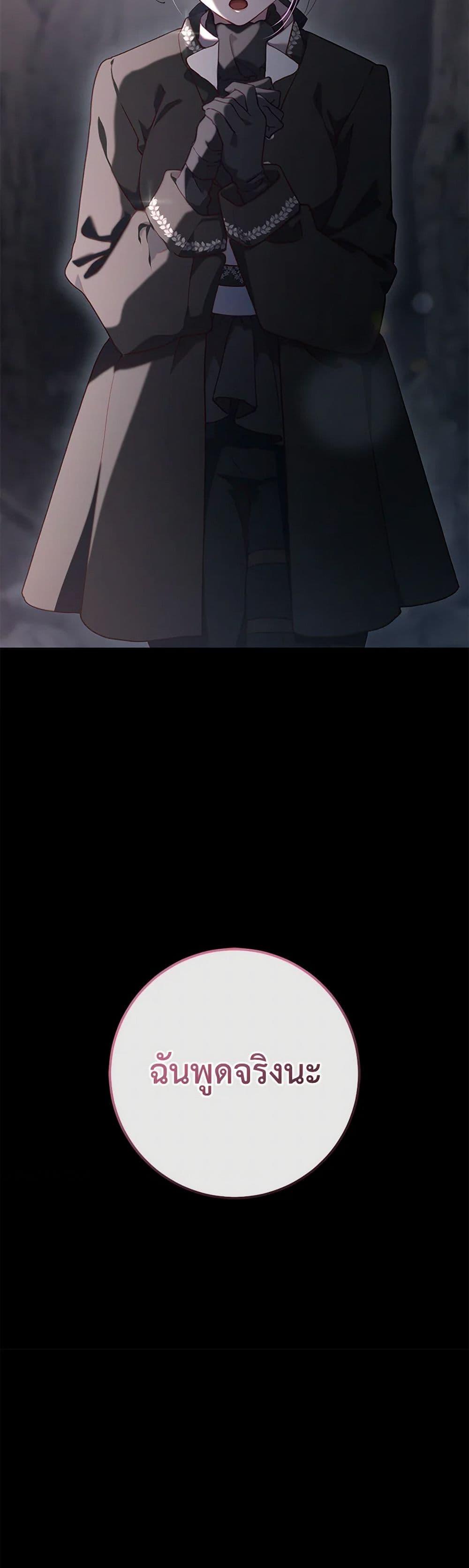 Manga-lc-com อ่านมังงะ อ่านการ์ตูน ออนไลน์ ฟรี Second Life of a Trash Princess ตอนที่ 1 2 3 4 5 6 7 8 9 10 11 12 13 14 ฟรี ไม่มีโฆษณา Manga-lc - อ่าน มังงะ อ่าน การ์ตูน ออนไลน์ อ่านมังงะ ฟรี