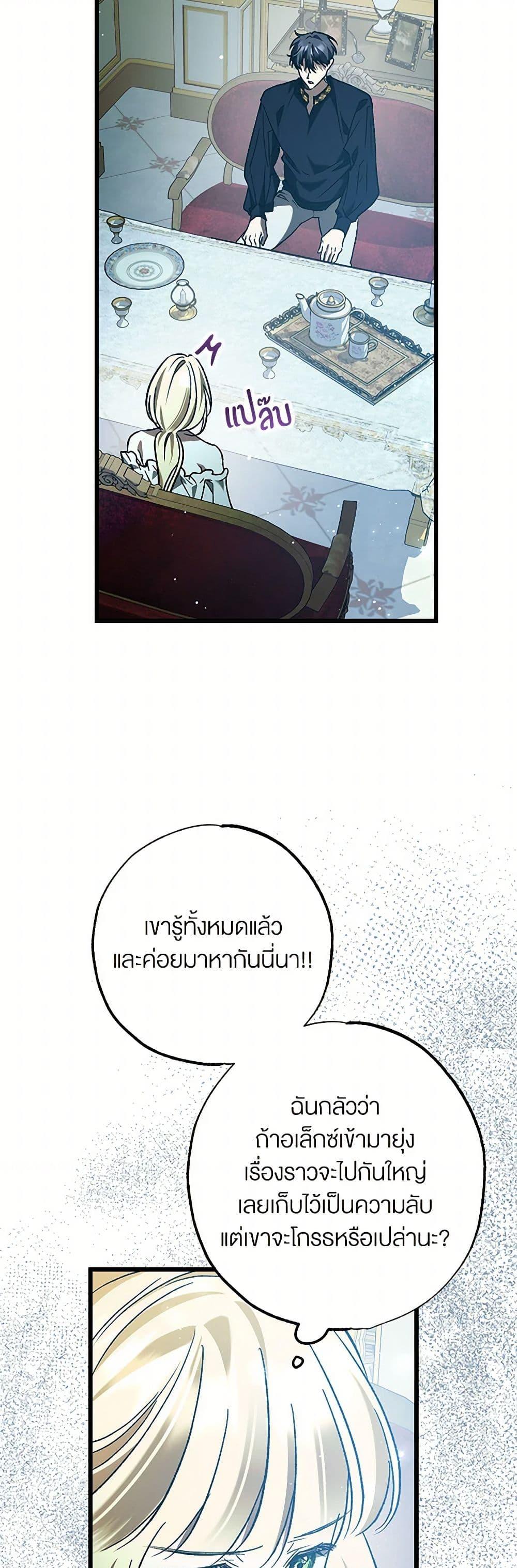 Manga-lc-com อ่านมังงะ อ่านการ์ตูน ออนไลน์ ฟรี The Male Lead Proposed to Me ตอนที่ 1 2 3 4 5 6 7 8 9 10 11 12 13 14 ฟรี ไม่มีโฆษณา Manga-lc - อ่าน มังงะ อ่าน การ์ตูน ออนไลน์ อ่านมังงะ ฟรี