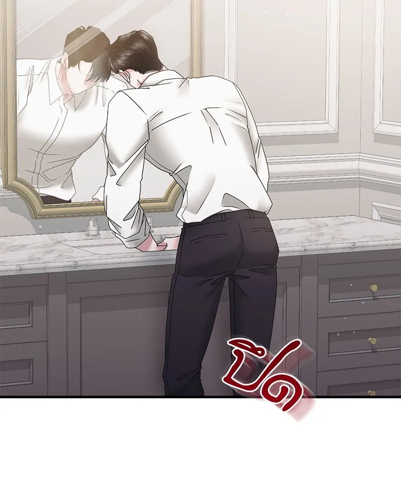 สามีที่ไม่ได้ขอ ตอนที่ 20 รูปที่ 34