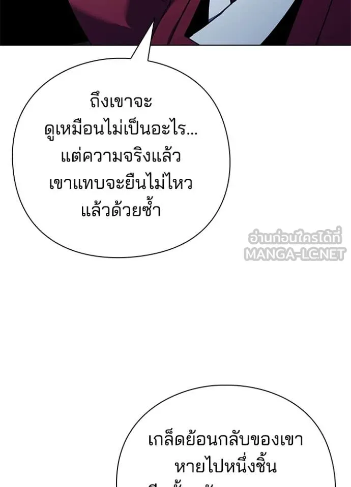 คืนแห่งโทแกบี ตอนที่ 84 รูปที่ 116