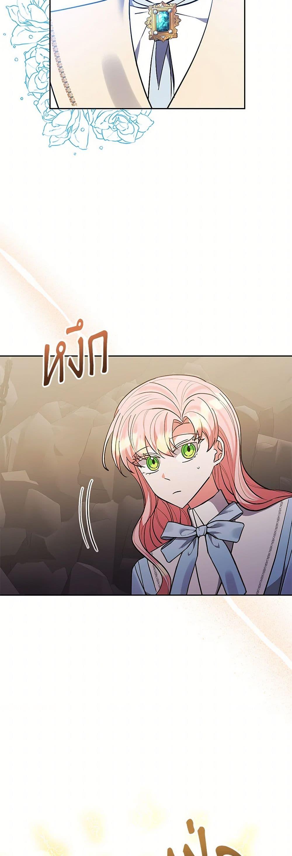 Manga-lc-com อ่านมังงะ อ่านการ์ตูน ออนไลน์ ฟรี I Adopted the Male Lead ตอนที่ 1 2 3 4 5 6 7 8 9 10 11 12 13 14 ฟรี ไม่มีโฆษณา Manga-lc - อ่าน มังงะ อ่าน การ์ตูน ออนไลน์ อ่านมังงะ ฟรี