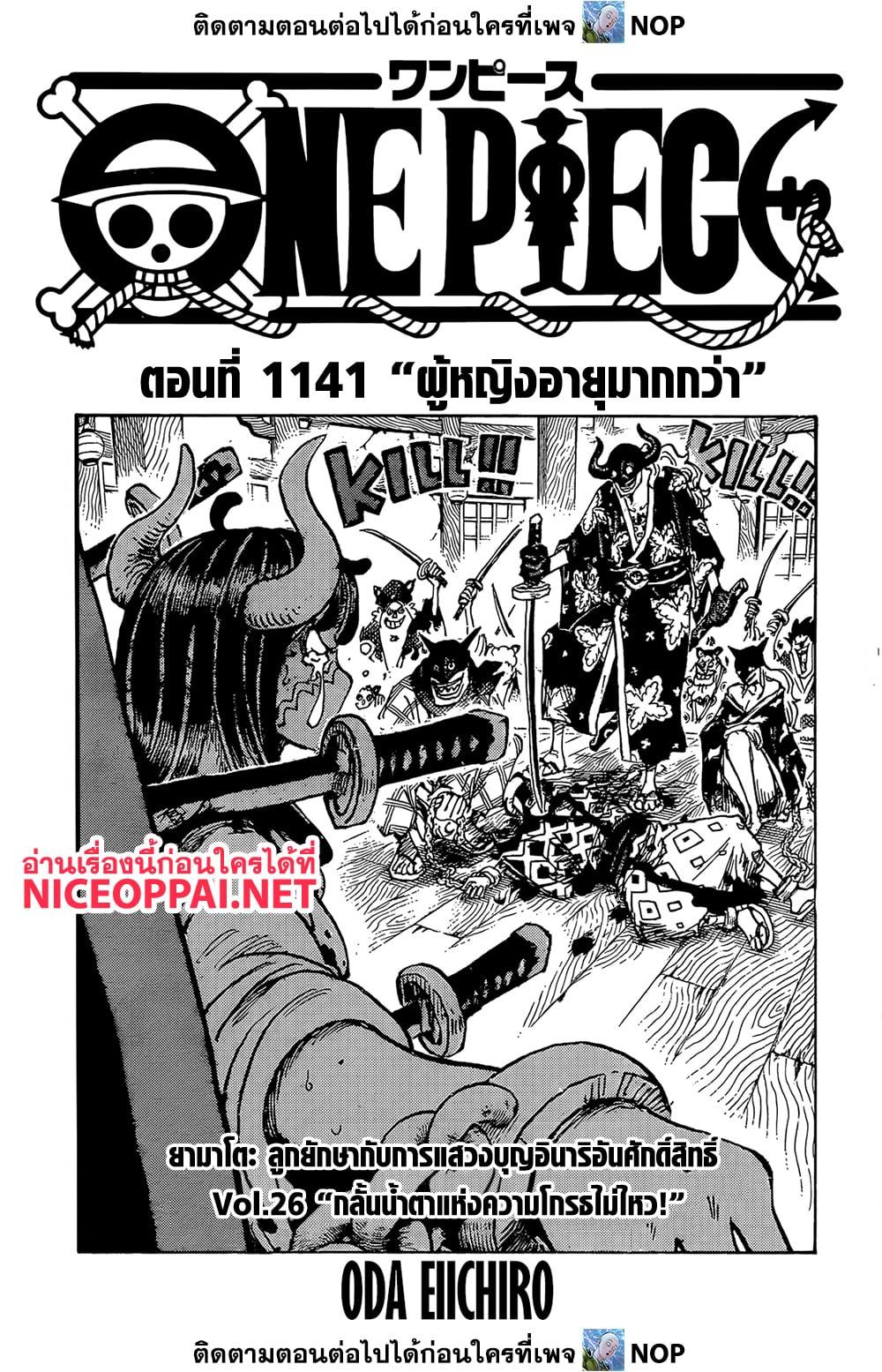 Manga-lc-com อ่านมังงะ อ่านการ์ตูน ออนไลน์ ฟรี One Piece ตอนที่ 1 2 3 4 5 6 7 8 9 10 11 12 13 14 ฟรี ไม่มีโฆษณา Manga-lc - อ่าน มังงะ อ่าน การ์ตูน ออนไลน์ อ่านมังงะ ฟรี