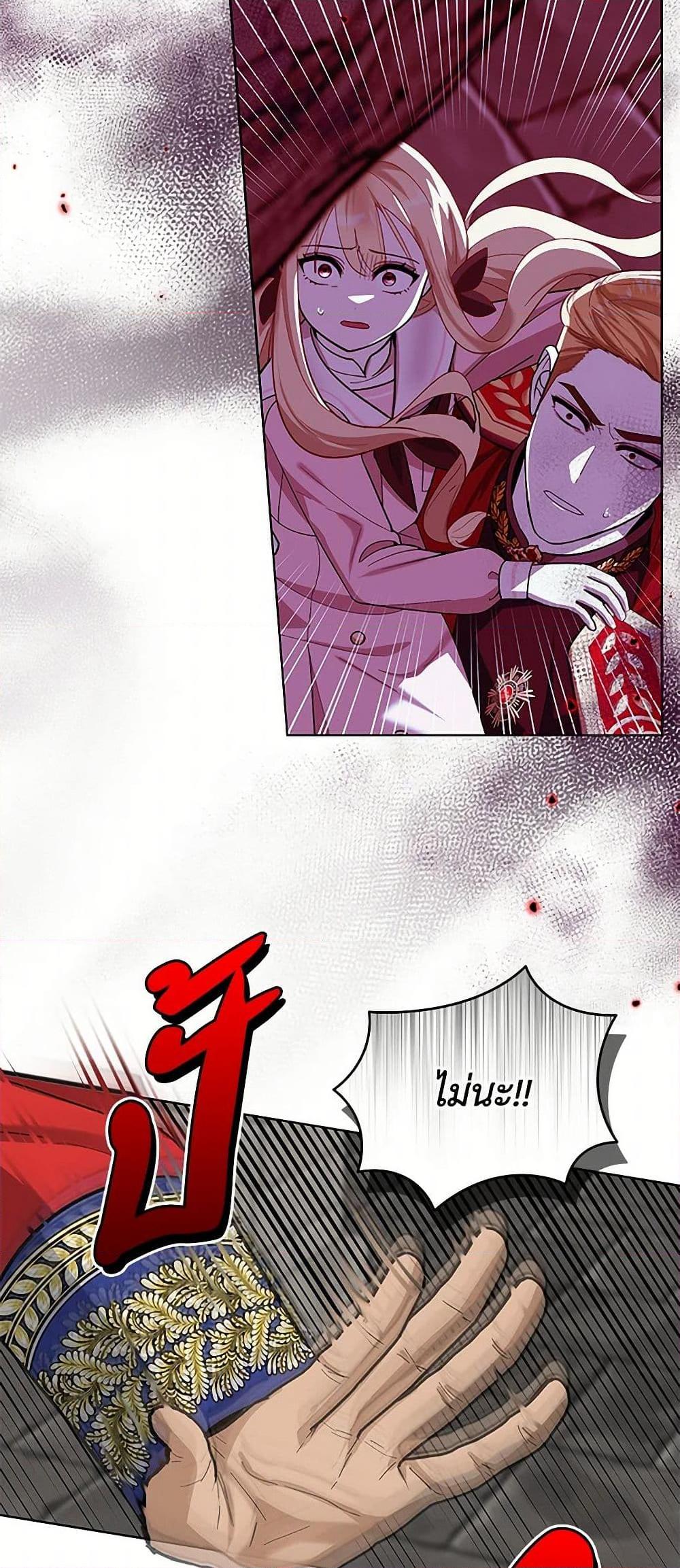 Manga-lc-com อ่านมังงะ อ่านการ์ตูน ออนไลน์ ฟรี I’ll Protect You, Daddy! ตอนที่ 1 2 3 4 5 6 7 8 9 10 11 12 13 14 ฟรี ไม่มีโฆษณา Manga-lc - อ่าน มังงะ อ่าน การ์ตูน ออนไลน์ อ่านมังงะ ฟรี