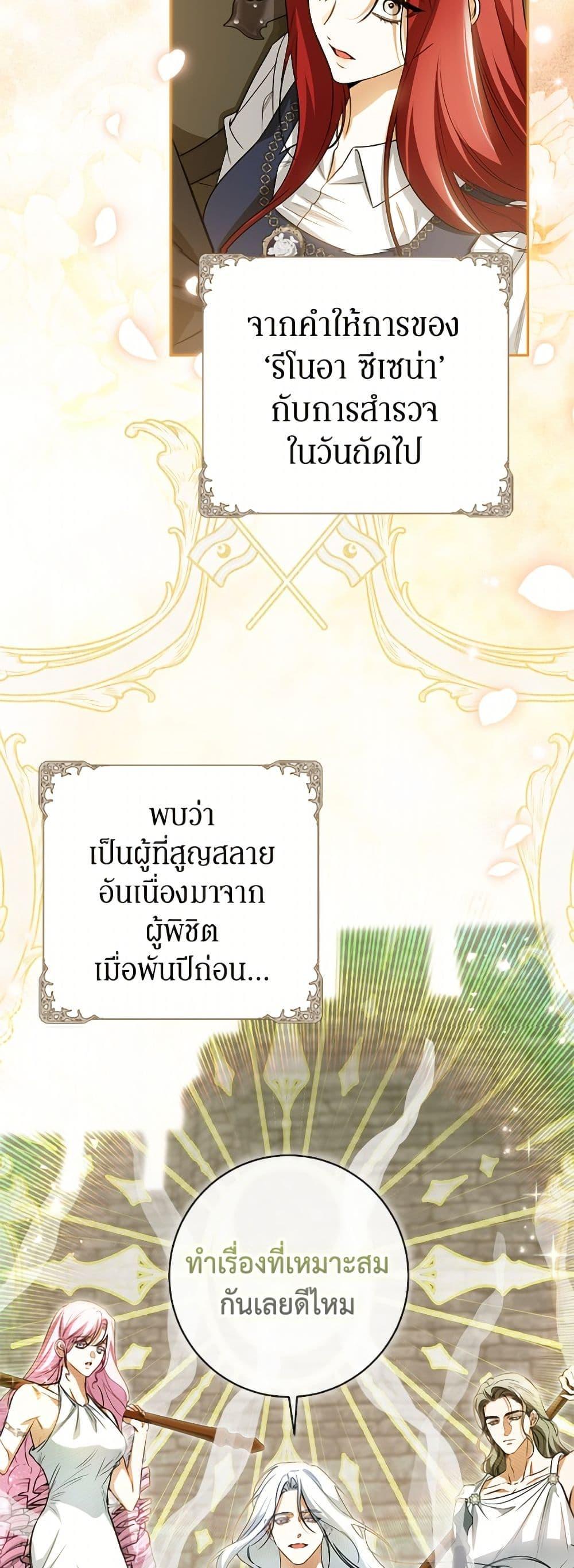 Manga-lc-com อ่านมังงะ อ่านการ์ตูน ออนไลน์ ฟรี I Think I’ve Been Possessed Somewhere ตอนที่ 1 2 3 4 5 6 7 8 9 10 11 12 13 14 ฟรี ไม่มีโฆษณา Manga-lc - อ่าน มังงะ อ่าน การ์ตูน ออนไลน์ อ่านมังงะ ฟรี