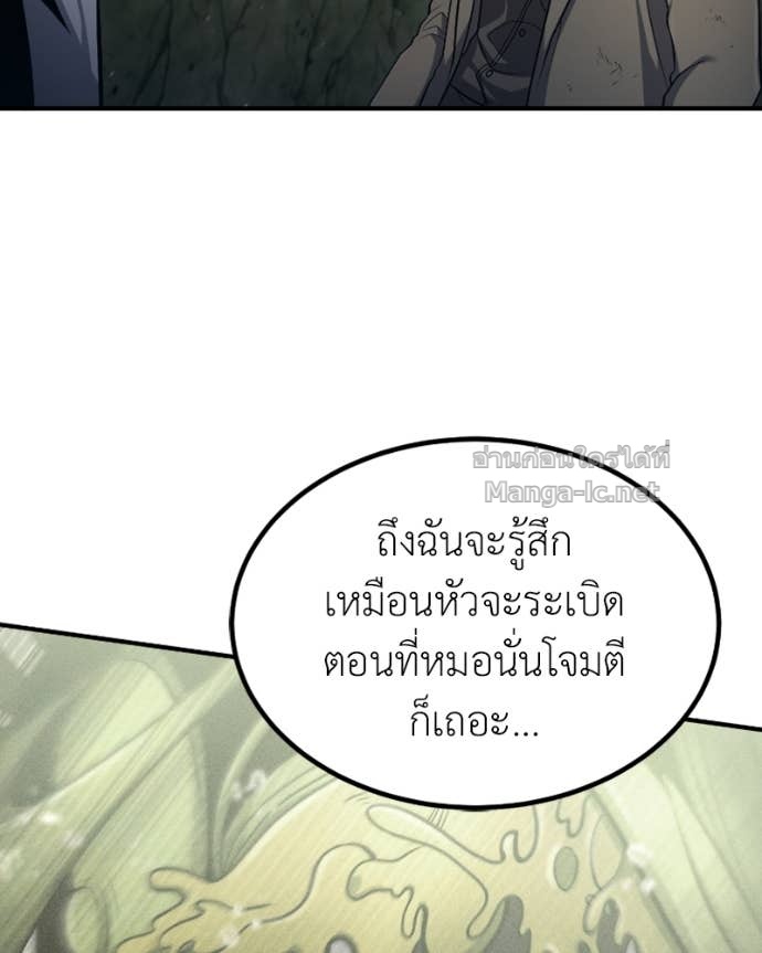 Doujin-Lc- อ่าน โดจิน มังฮวา เกาหลี ญี่ปุ่น จีน แปลไทย ฮีลเลอร์กำมะลอ ตอนที่ 1 2 3 4 5 6 7 8 9 10 11 12 13 14 ฟรี ไม่มีโฆษณา อ่าน โดจิน Manhwa เกาหลี ญี่ปุ่น จีน เรามีครบ คัดมาให้เน้นๆ โดจิน 18+ รับประกันความฟินโดย Doujin Lc