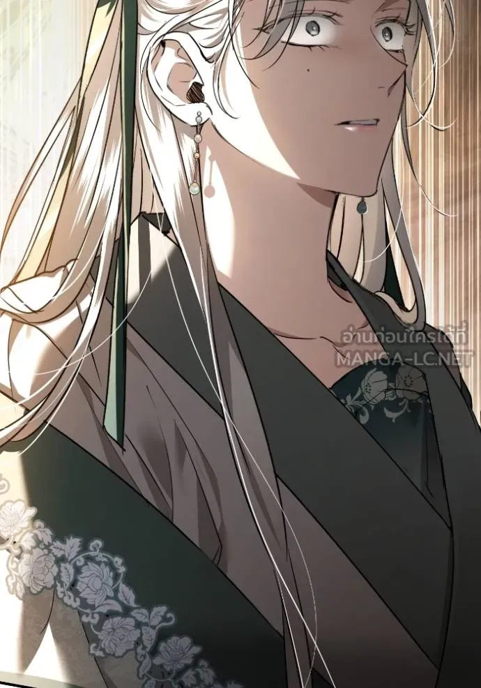 ยามหมาป่าทมิฬ ตอนที่ 45 รูปที่ 10