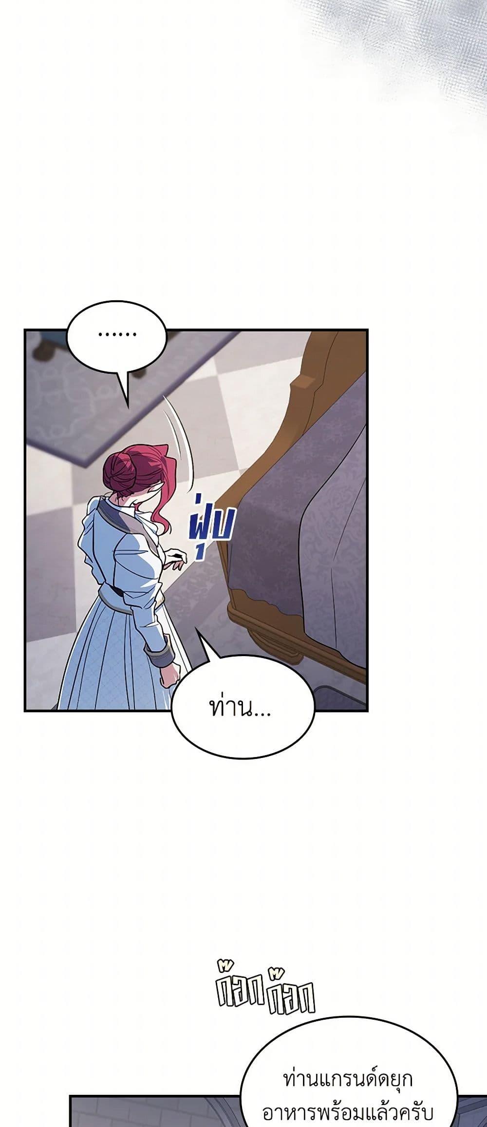 Manga-lc-com อ่านมังงะ อ่านการ์ตูน ออนไลน์ ฟรี The Lady and the Beast ตอนที่ 1 2 3 4 5 6 7 8 9 10 11 12 13 14 ฟรี ไม่มีโฆษณา Manga-lc - อ่าน มังงะ อ่าน การ์ตูน ออนไลน์ อ่านมังงะ ฟรี