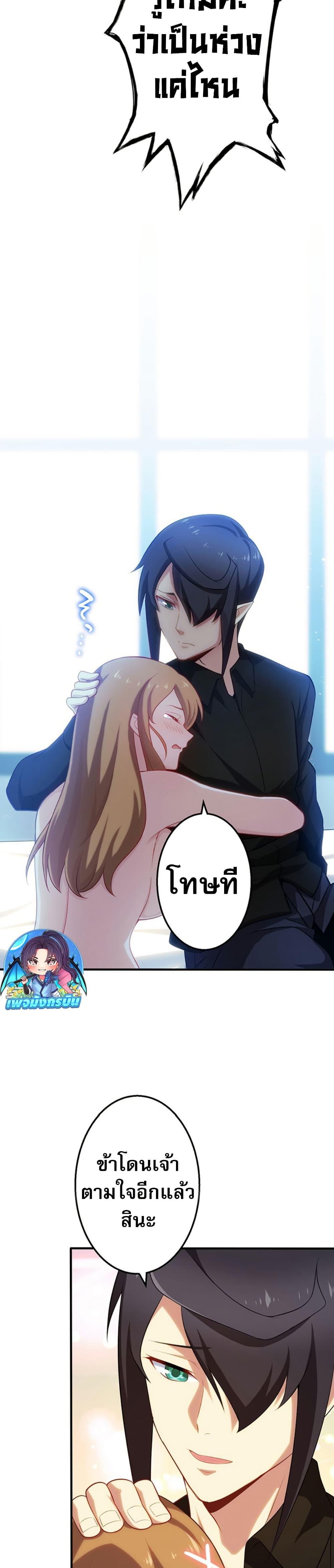 Manga-lc-com อ่านมังงะ อ่านการ์ตูน ออนไลน์ ฟรี Avenger of Mystical Eyes Blood Parasite ตอนที่ 1 2 3 4 5 6 7 8 9 10 11 12 13 14 ฟรี ไม่มีโฆษณา Manga-lc - อ่าน มังงะ อ่าน การ์ตูน ออนไลน์ อ่านมังงะ ฟรี