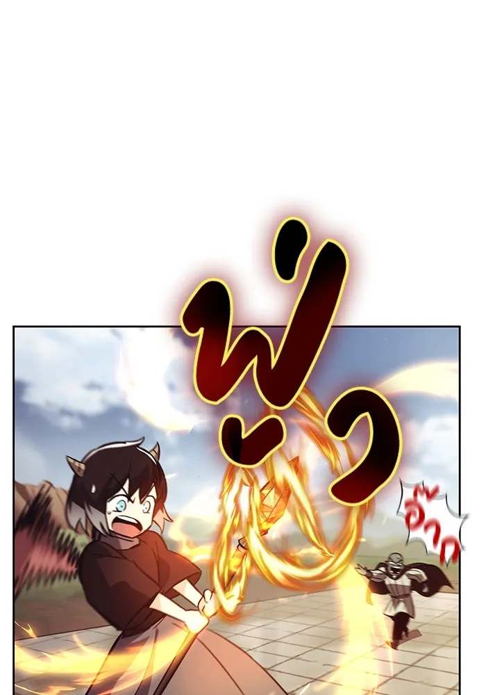 ชีวิตพลิกผันของลอร์ดผู้เกียจคร้าน ตอนที่ 86 มุ่งสู่เส้นทางของแต่ละคน รูปที่ 82