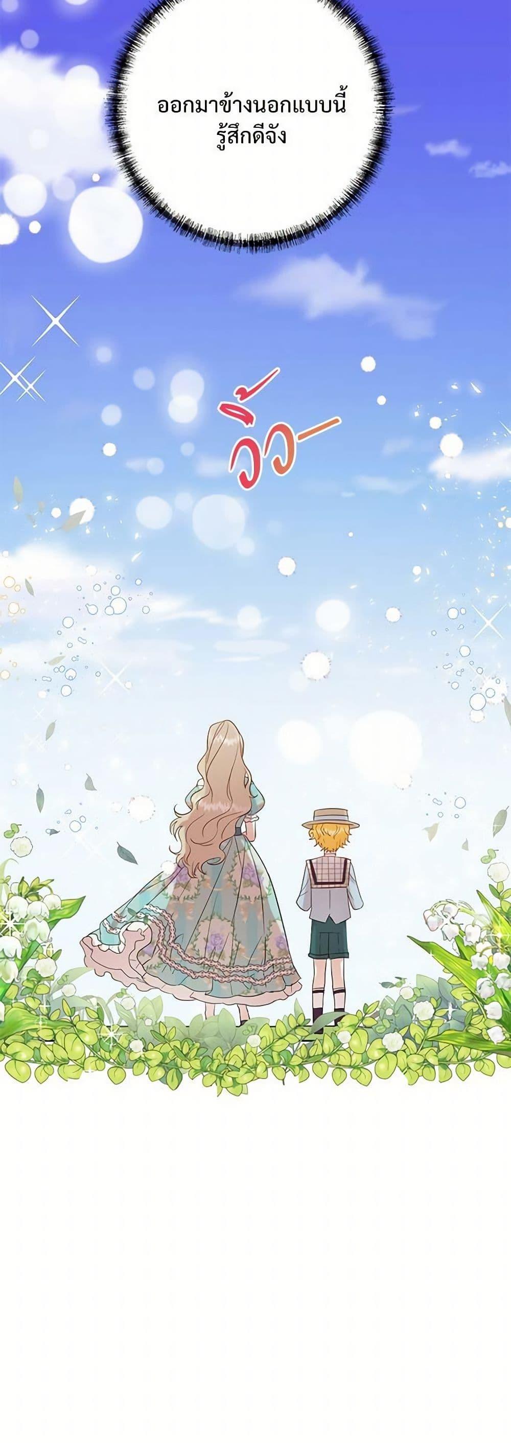 Manga-lc-com อ่านมังงะ อ่านการ์ตูน ออนไลน์ ฟรี Please Don’t Eat Me! ตอนที่ 1 2 3 4 5 6 7 8 9 10 11 12 13 14 ฟรี ไม่มีโฆษณา Manga-lc - อ่าน มังงะ อ่าน การ์ตูน ออนไลน์ อ่านมังงะ ฟรี