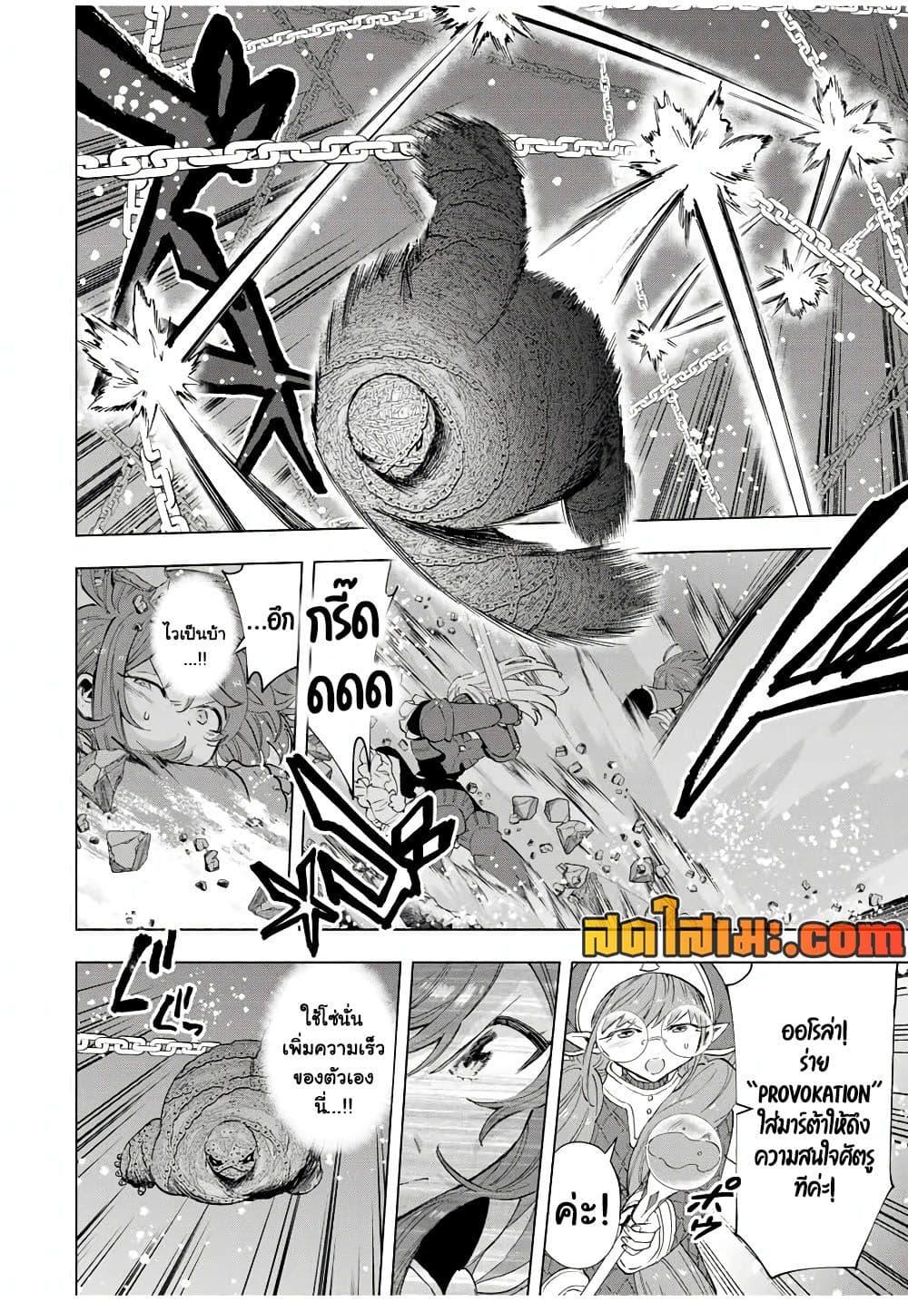 Manga-lc-com อ่านมังงะ อ่านการ์ตูน ออนไลน์ ฟรี A Rank Party wo Ridatsu Shita Ore wa, Moto Oshiego Tachi to Meikyuu Shinbu wo Mezasu ตอนที่ 1 2 3 4 5 6 7 8 9 10 11 12 13 14 ฟรี ไม่มีโฆษณา Manga-lc - อ่าน มังงะ อ่าน การ์ตูน ออนไลน์ อ่านมังงะ ฟรี