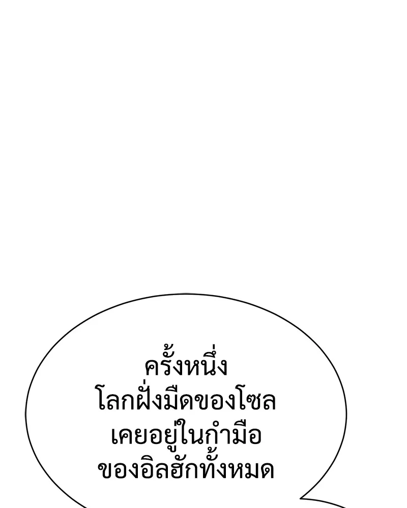 แบคXX ตอนที่ 27 รูปที่ 173