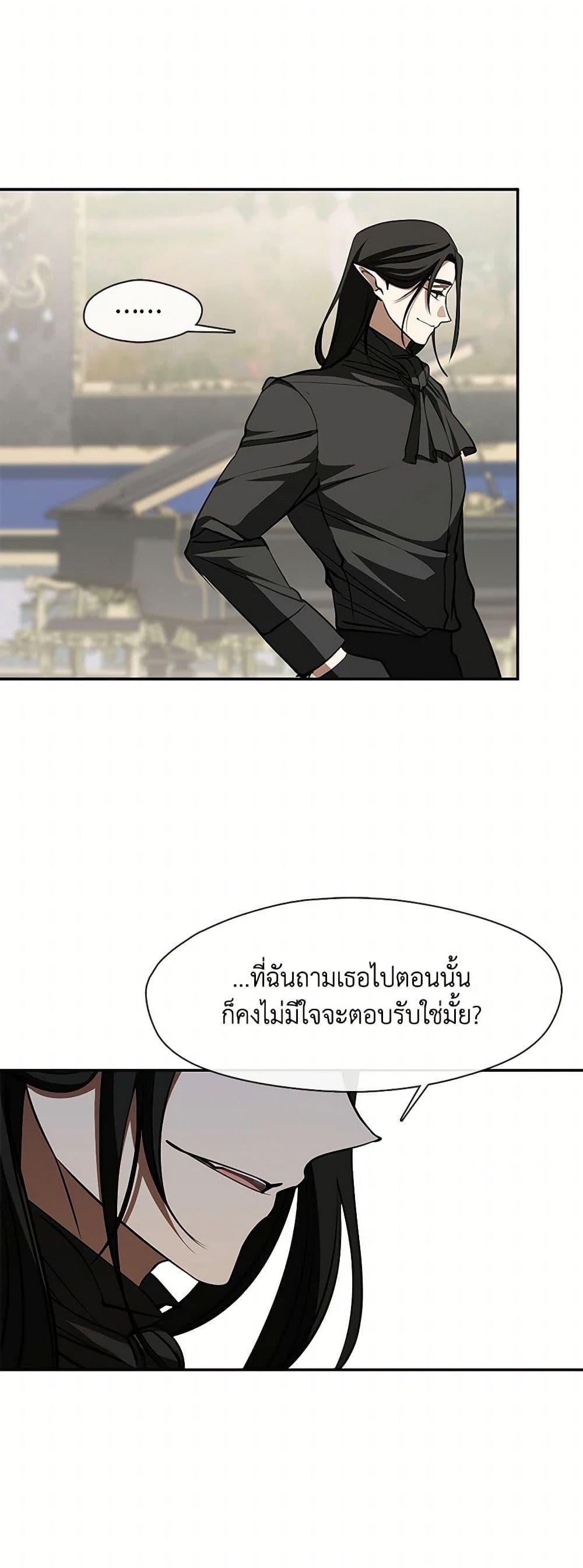 Manga-lc-com อ่านมังงะ อ่านการ์ตูน ออนไลน์ ฟรี I Failed To Throw The Villain Away ตอนที่ 1 2 3 4 5 6 7 8 9 10 11 12 13 14 ฟรี ไม่มีโฆษณา Manga-lc - อ่าน มังงะ อ่าน การ์ตูน ออนไลน์ อ่านมังงะ ฟรี