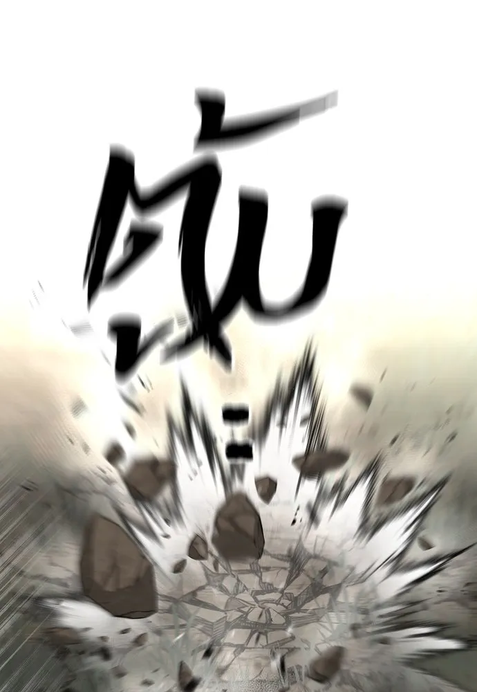 เส้นทางสู่เทพมาร ตอนที่ 114 รูปที่ 43