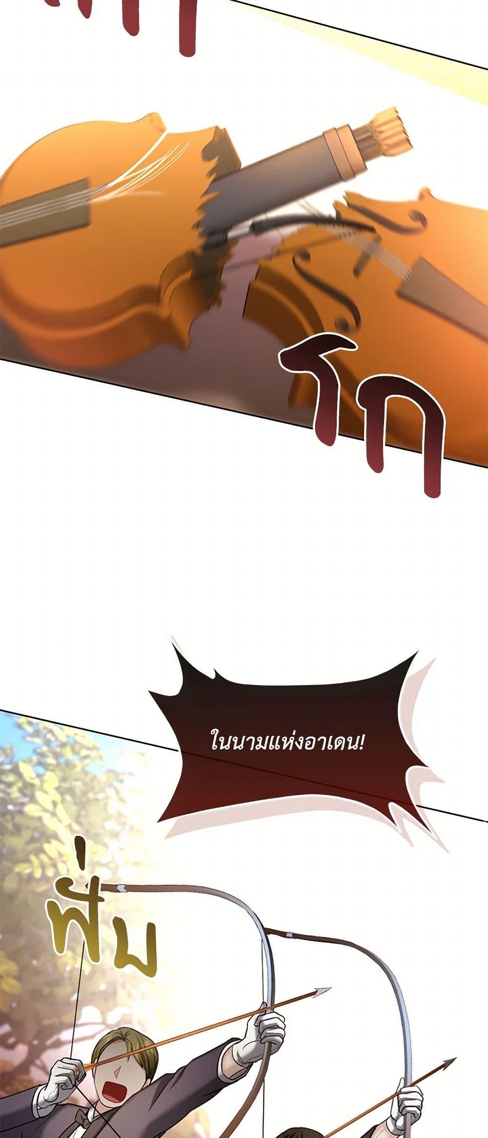 Manga-lc-com อ่านมังงะ อ่านการ์ตูน ออนไลน์ ฟรี The Duchess’s Contract Marriage ตอนที่ 1 2 3 4 5 6 7 8 9 10 11 12 13 14 ฟรี ไม่มีโฆษณา Manga-lc - อ่าน มังงะ อ่าน การ์ตูน ออนไลน์ อ่านมังงะ ฟรี