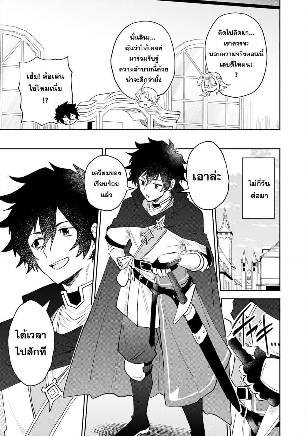 Manga-lc-com อ่านมังงะ อ่านการ์ตูน ออนไลน์ ฟรี Yakume wo Hatashita Hiyage no Yuusha wa, Henkyou de Jiyuu ni Ikiteimasu ตอนที่ 1 2 3 4 5 6 7 8 9 10 11 12 13 14 ฟรี ไม่มีโฆษณา Manga-lc - อ่าน มังงะ อ่าน การ์ตูน ออนไลน์ อ่านมังงะ ฟรี