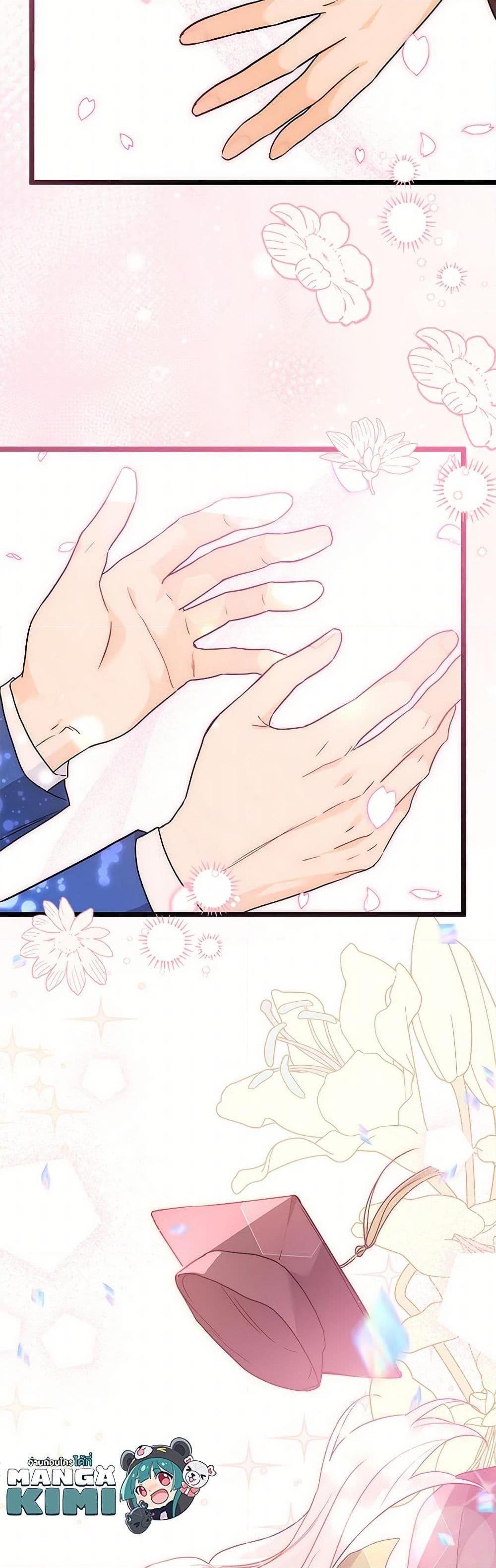 Manga-lc-com อ่านมังงะ อ่านการ์ตูน ออนไลน์ ฟรี The Symbiotic Relationship Between a Panther and a Rabbit ตอนที่ 1 2 3 4 5 6 7 8 9 10 11 12 13 14 ฟรี ไม่มีโฆษณา Manga-lc - อ่าน มังงะ อ่าน การ์ตูน ออนไลน์ อ่านมังงะ ฟรี