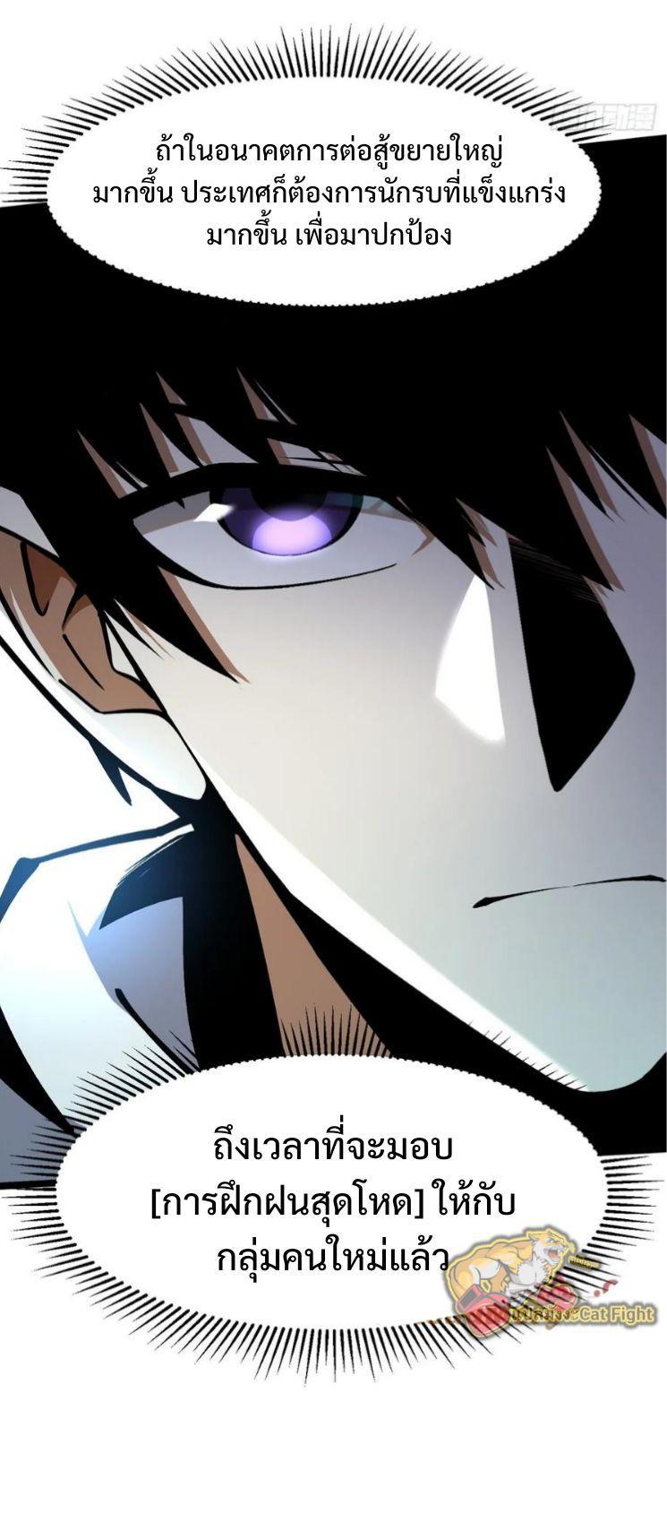 Manga-lc-com อ่านมังงะ อ่านการ์ตูน ออนไลน์ ฟรี I REALLY DON’T WANT TO LEARN FORBIDDEN SPELLS ตอนที่ 1 2 3 4 5 6 7 8 9 10 11 12 13 14 ฟรี ไม่มีโฆษณา Manga-lc - อ่าน มังงะ อ่าน การ์ตูน ออนไลน์ อ่านมังงะ ฟรี