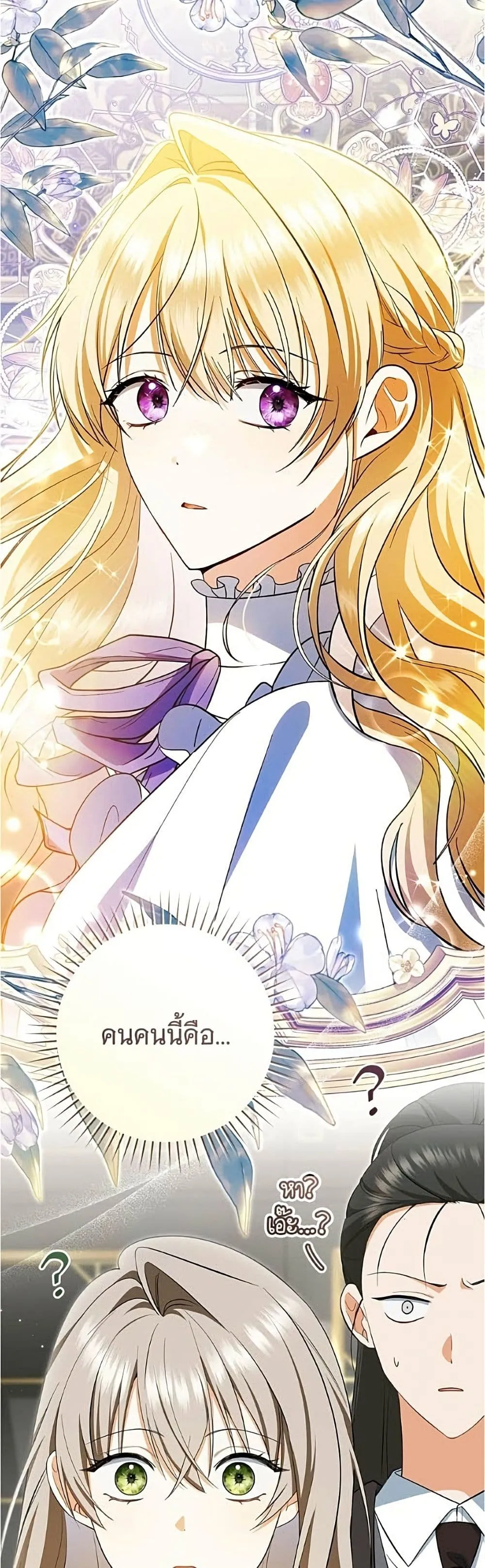 Manga-lc-com อ่านมังงะ อ่านการ์ตูน ออนไลน์ ฟรี All I Want is My Dream Home – โครงการมีสามีแถมฟรีบ้านในฝัน ตอนที่ 1 2 3 4 5 6 7 8 9 10 11 12 13 14 ฟรี ไม่มีโฆษณา Manga-lc - อ่าน มังงะ อ่าน การ์ตูน ออนไลน์ อ่านมังงะ ฟรี