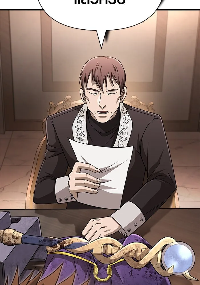 เอาชีวิตรอดในเกมฉบับคนเถื่อน ตอนที่ 98 มรดกอันยิ่งใหญ่ รูปที่ 107