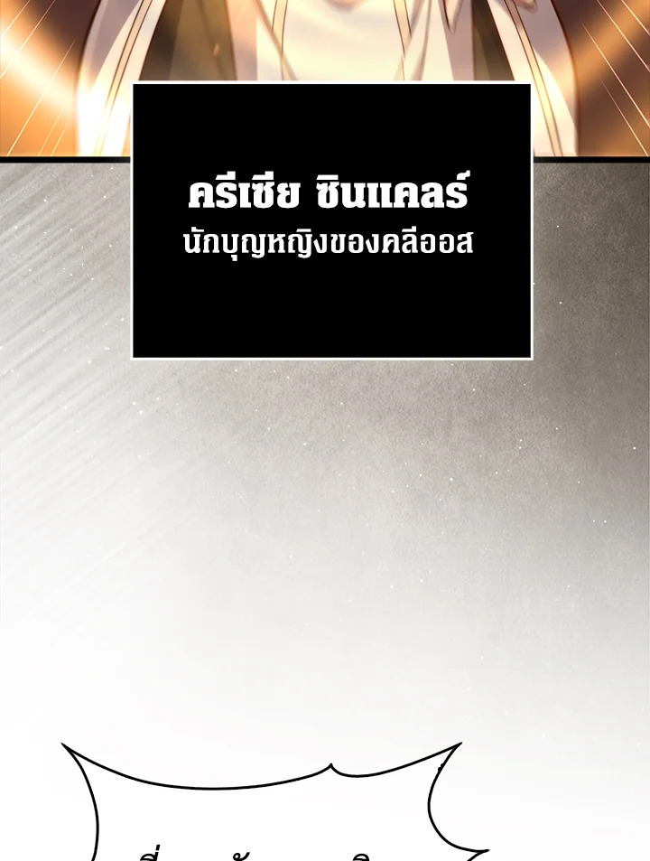 Manga-lc-com อ่านมังงะ อ่านการ์ตูน ออนไลน์ ฟรี The Lord of Coins ตอนที่ 1 2 3 4 5 6 7 8 9 10 11 12 13 14 ฟรี ไม่มีโฆษณา Manga-lc - อ่าน มังงะ อ่าน การ์ตูน ออนไลน์ อ่านมังงะ ฟรี