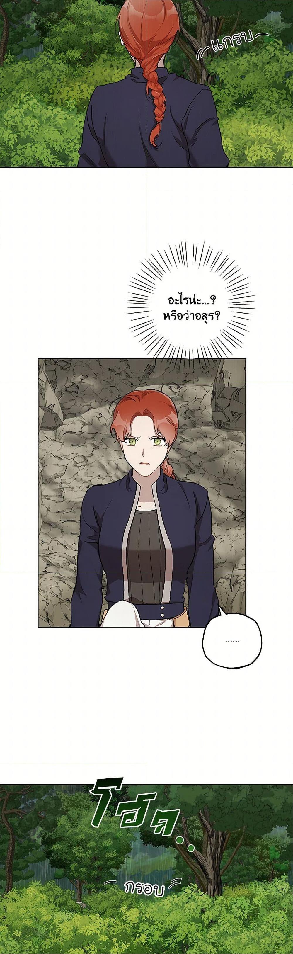 Manga-lc-com อ่านมังงะ อ่านการ์ตูน ออนไลน์ ฟรี It Was All a Mistake ตอนที่ 1 2 3 4 5 6 7 8 9 10 11 12 13 14 ฟรี ไม่มีโฆษณา Manga-lc - อ่าน มังงะ อ่าน การ์ตูน ออนไลน์ อ่านมังงะ ฟรี