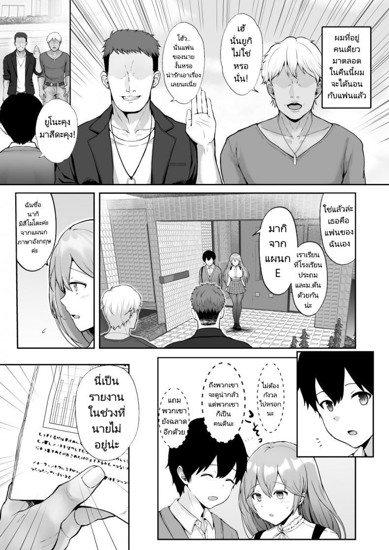 Doujin-Lc- อ่าน โดจิน มังฮวา เกาหลี ญี่ปุ่น จีน แปลไทย ครั้งแรกของฉันคือเพื่อนแฟน [Graphic L (Erun)] Soshite Kyou mo Moteasobareru ตอนที่ 1 2 3 4 5 6 7 8 9 10 11 12 13 14 ฟรี ไม่มีโฆษณา อ่าน โดจิน Manhwa เกาหลี ญี่ปุ่น จีน เรามีครบ คัดมาให้เน้นๆ โดจิน 18+ รับประกันความฟินโดย  Doujin Lc