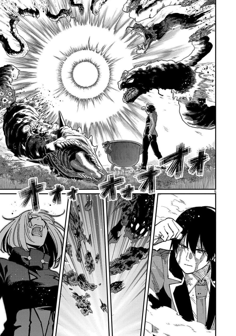 Manga-lc-com อ่านมังงะ อ่านการ์ตูน ออนไลน์ ฟรี Saikyou no Maou ni Kitaerareta Yuusha Isekai Kikanshatati no Gakuen de Musou Suru ตอนที่ 1 2 3 4 5 6 7 8 9 10 11 12 13 14 ฟรี ไม่มีโฆษณา Manga-lc - อ่าน มังงะ อ่าน การ์ตูน ออนไลน์ อ่านมังงะ ฟรี