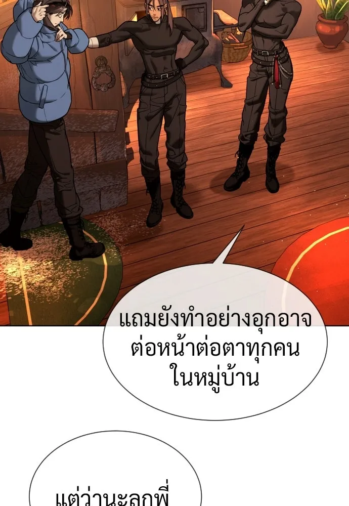 นักฆ่าย้อนวัย ตอนที่ 123 รูปที่ 67