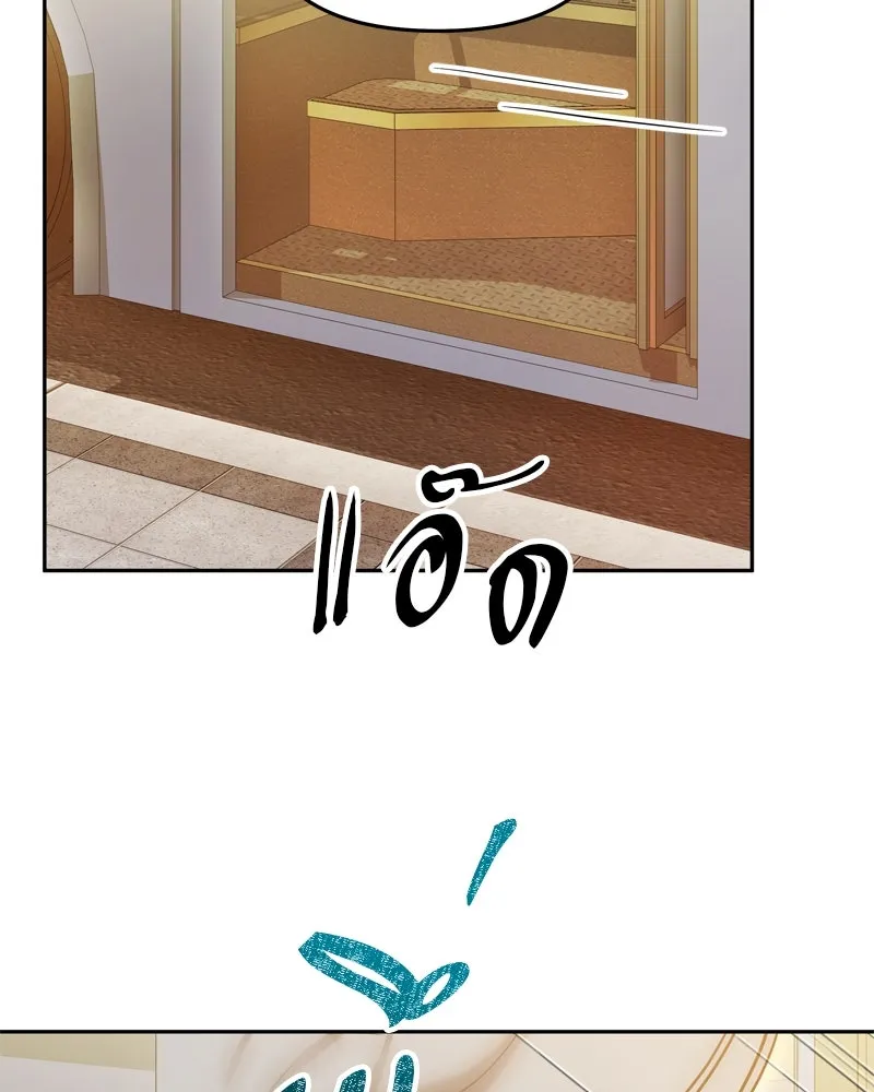 จ้า แม่คนสวย ตอนที่ 5 รูปที่ 155