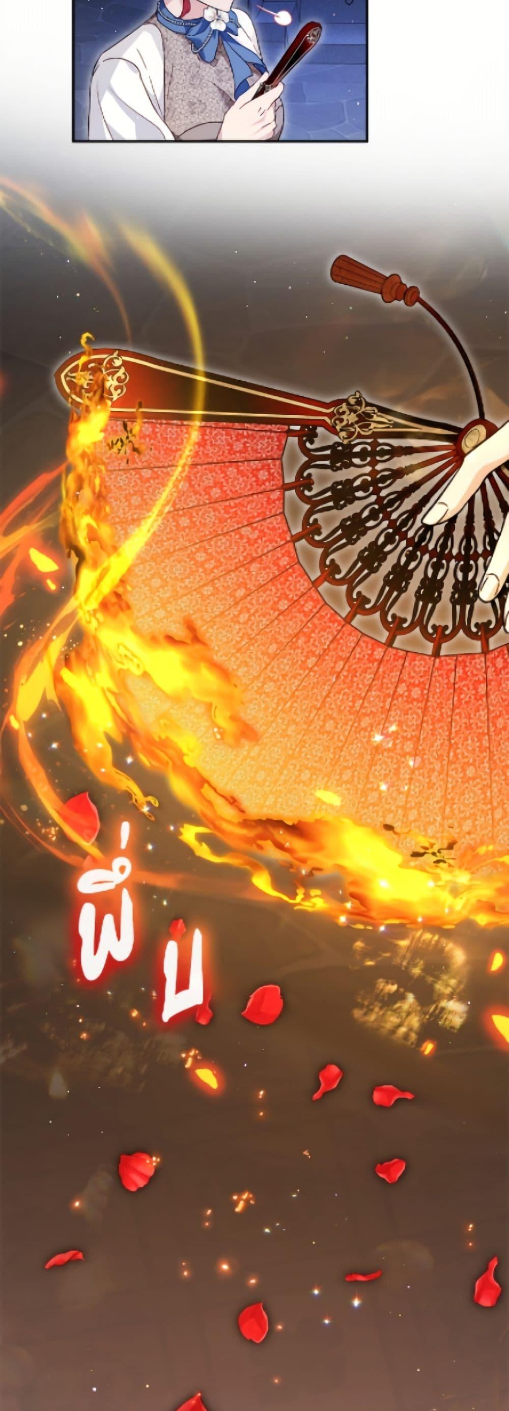 Manga-lc-com อ่านมังงะ อ่านการ์ตูน ออนไลน์ ฟรี I Was Reincarnated as a Baby Fox God ตอนที่ 1 2 3 4 5 6 7 8 9 10 11 12 13 14 ฟรี ไม่มีโฆษณา Manga-lc - อ่าน มังงะ อ่าน การ์ตูน ออนไลน์ อ่านมังงะ ฟรี