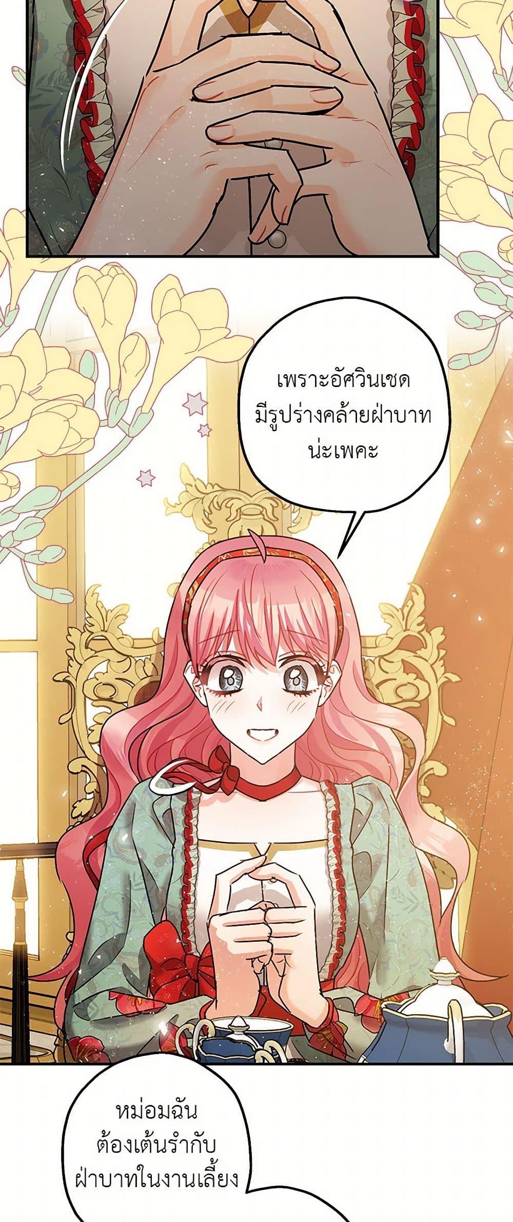 Manga-lc-com อ่านมังงะ อ่านการ์ตูน ออนไลน์ ฟรี The Tyrant’s Tranquilizer ตอนที่ 1 2 3 4 5 6 7 8 9 10 11 12 13 14 ฟรี ไม่มีโฆษณา Manga-lc - อ่าน มังงะ อ่าน การ์ตูน ออนไลน์ อ่านมังงะ ฟรี