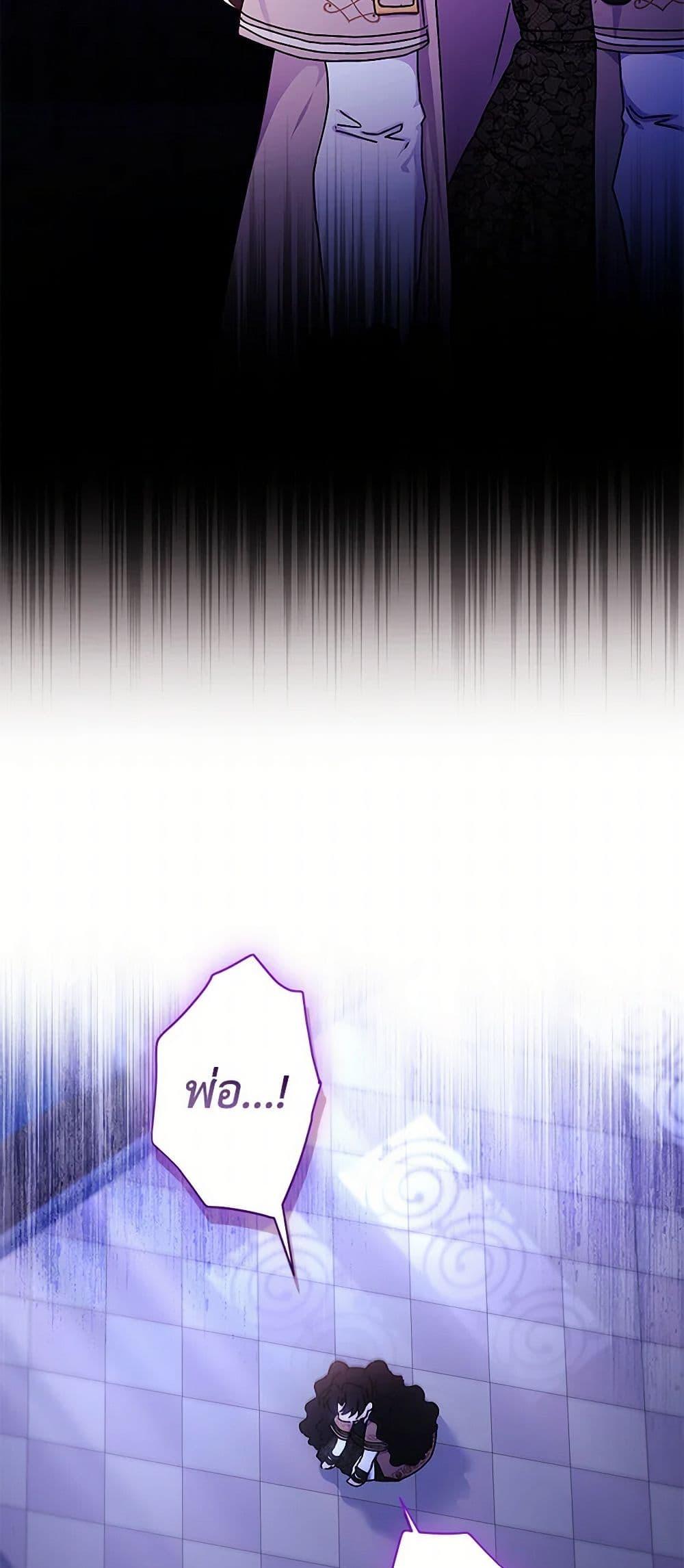 Manga-lc-com อ่านมังงะ อ่านการ์ตูน ออนไลน์ ฟรี I Became the Male Lead’s Adopted Daughter ตอนที่ 1 2 3 4 5 6 7 8 9 10 11 12 13 14 ฟรี ไม่มีโฆษณา Manga-lc - อ่าน มังงะ อ่าน การ์ตูน ออนไลน์ อ่านมังงะ ฟรี