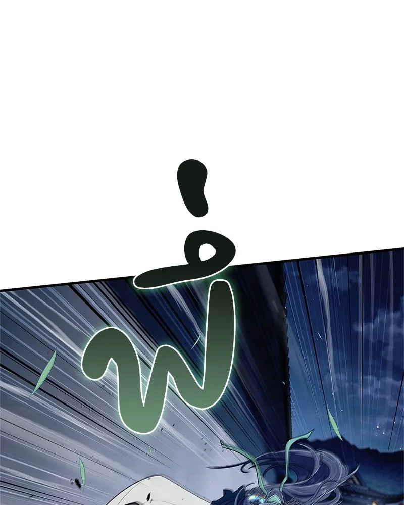 สุดยอดเทรนเนอร์แห่งยุทธภพ ตอนที่ 56 คู่ต่อสู้ที่ยากที่สุด รูปที่ 23