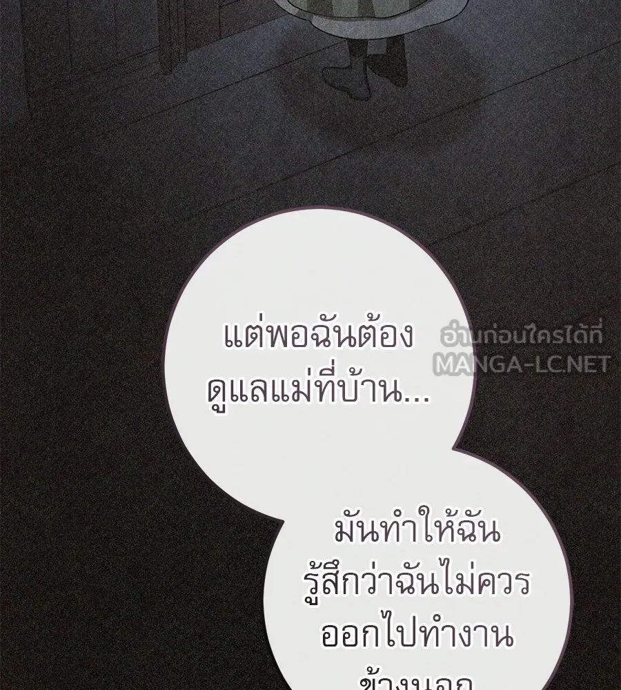เรือนจำรัก ตอนที่ ตอนพิเศษ 1 รูปที่ 72