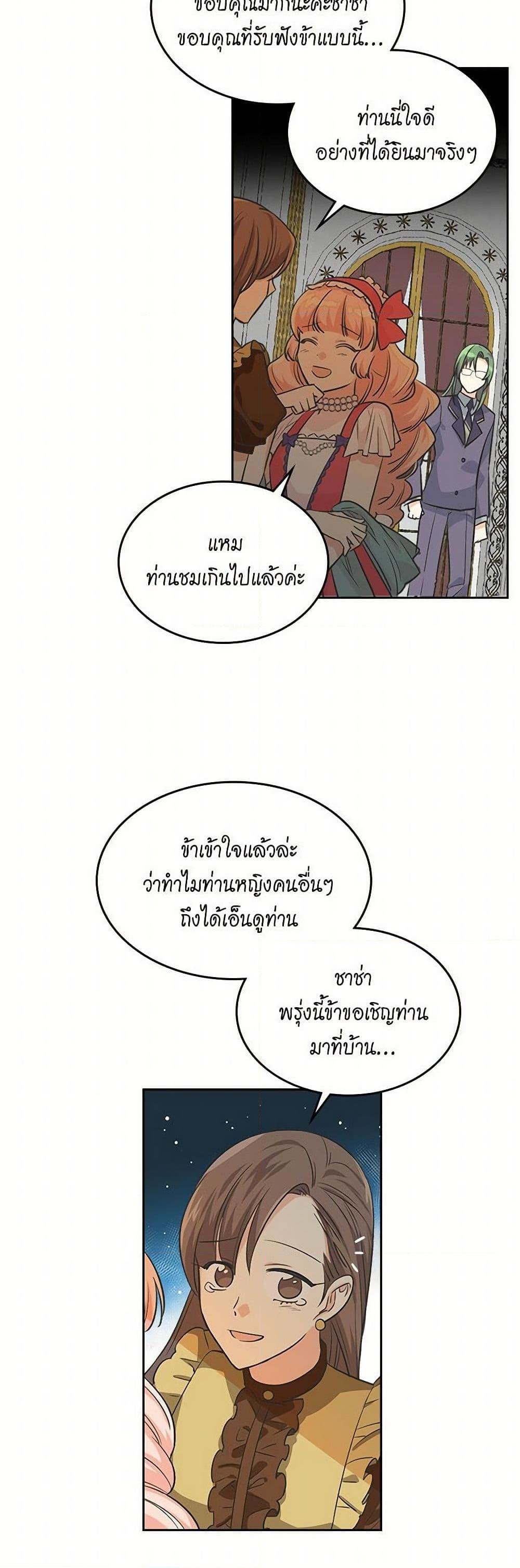 Manga-lc-com อ่านมังงะ อ่านการ์ตูน ออนไลน์ ฟรี The Antagonist’s Pet ตอนที่ 1 2 3 4 5 6 7 8 9 10 11 12 13 14 ฟรี ไม่มีโฆษณา Manga-lc - อ่าน มังงะ อ่าน การ์ตูน ออนไลน์ อ่านมังงะ ฟรี