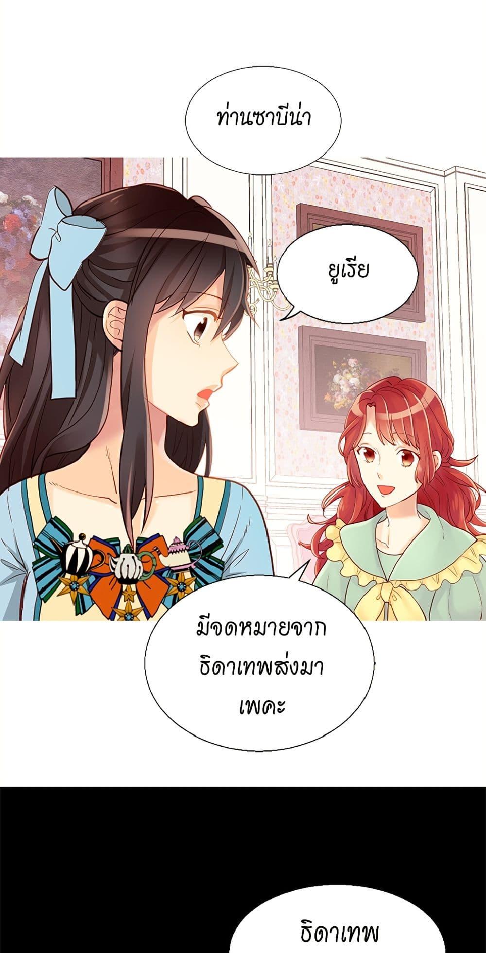 Manga-lc-com อ่านมังงะ อ่านการ์ตูน ออนไลน์ ฟรี Isekai Empress ตอนที่ 1 2 3 4 5 6 7 8 9 10 11 12 13 14 ฟรี ไม่มีโฆษณา Manga-lc - อ่าน มังงะ อ่าน การ์ตูน ออนไลน์ อ่านมังงะ ฟรี