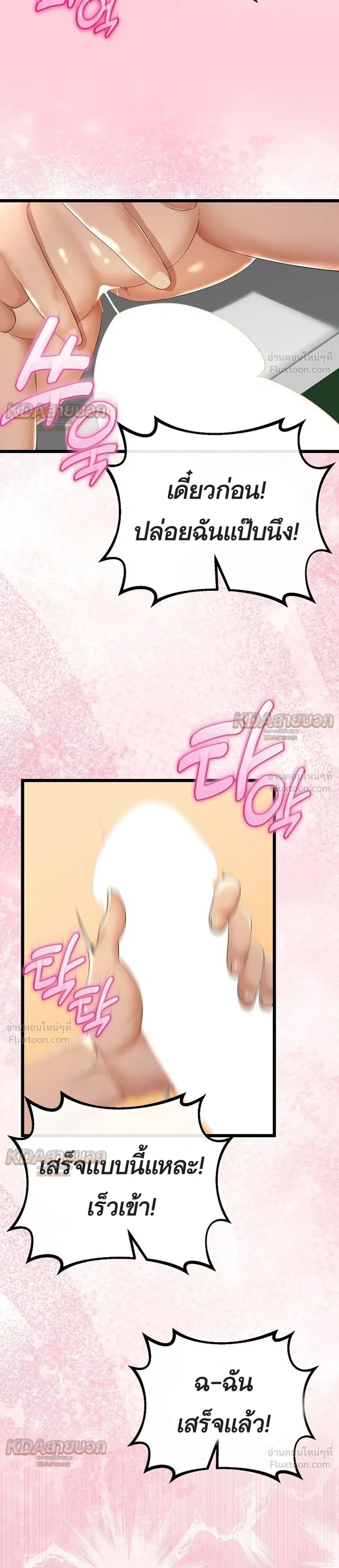 Doujin-Lc- อ่าน โดจิน มังฮวา เกาหลี ญี่ปุ่น จีน แปลไทย My First Love is My Stepmother รักแรกของผม คือ “แม่เลี้ยง” ตอนที่ 1 2 3 4 5 6 7 8 9 10 11 12 13 14 ฟรี ไม่มีโฆษณา อ่าน โดจิน Manhwa เกาหลี ญี่ปุ่น จีน เรามีครบ คัดมาให้เน้นๆ โดจิน 18+ รับประกันความฟินโดย  Doujin Lc