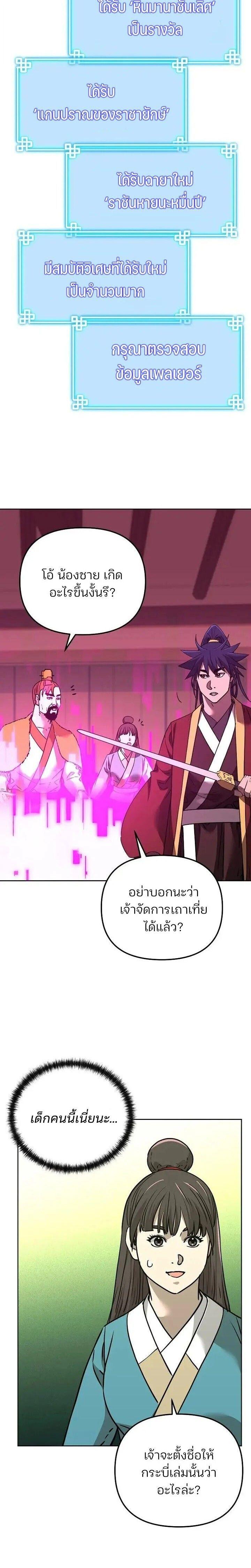 Manga-lc-com อ่านมังงะ อ่านการ์ตูน ออนไลน์ ฟรี The Reborn Ranker Chronicles ตอนที่ 1 2 3 4 5 6 7 8 9 10 11 12 13 14 ฟรี ไม่มีโฆษณา Manga-lc - อ่าน มังงะ อ่าน การ์ตูน ออนไลน์ อ่านมังงะ ฟรี