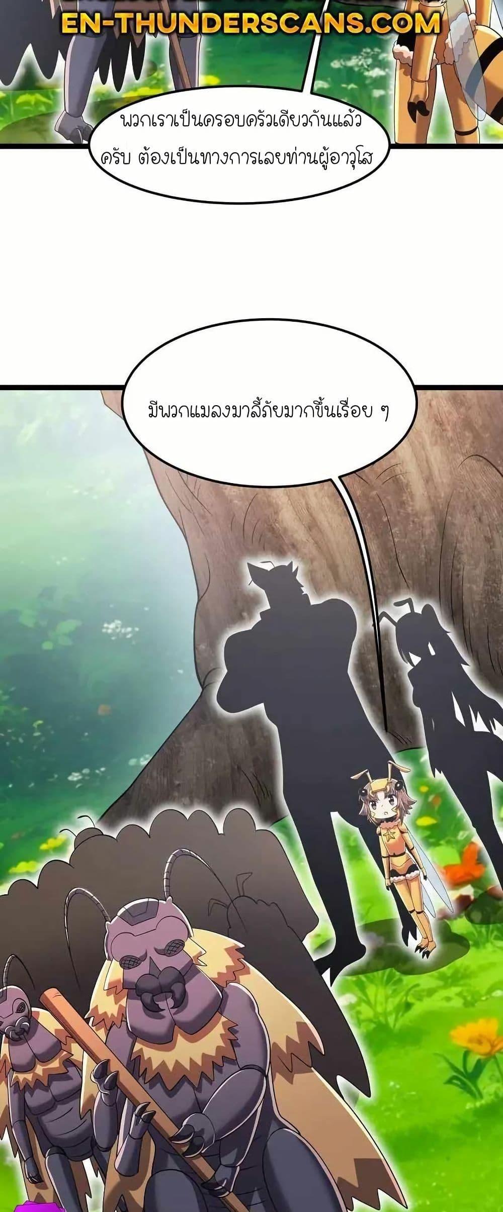 Manga-lc-com อ่านมังงะ อ่านการ์ตูน ออนไลน์ ฟรี My Clone is the Space Bug King ตอนที่ 1 2 3 4 5 6 7 8 9 10 11 12 13 14 ฟรี ไม่มีโฆษณา Manga-lc - อ่าน มังงะ อ่าน การ์ตูน ออนไลน์ อ่านมังงะ ฟรี