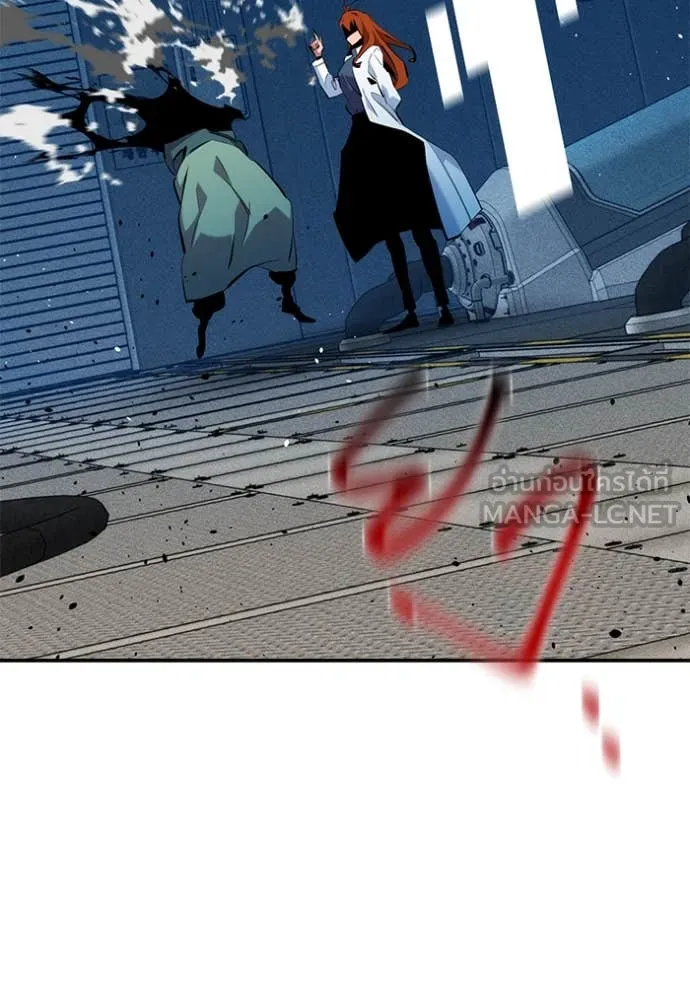 แยกร่างล่าอัตโนมัติ ตอนที่ 143 รูปที่ 116