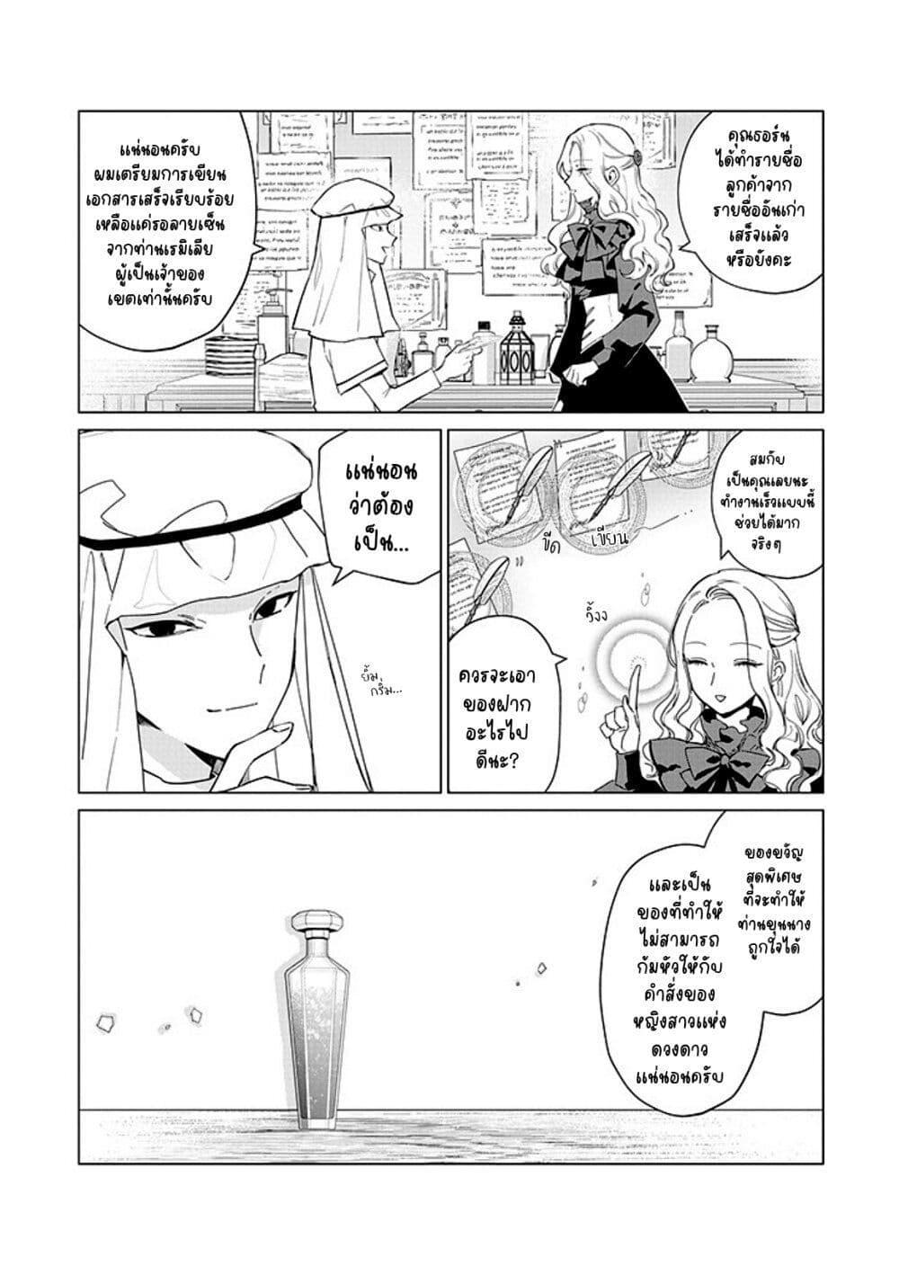 Manga-lc-com อ่านมังงะ อ่านการ์ตูน ออนไลน์ ฟรี Akuyaku Reijou no Naka no Hito ~Danzai sareta Tenseisha no Tame Usotsuki Heroine ni Fukushuu Itashimasu~ ตอนที่ 1 2 3 4 5 6 7 8 9 10 11 12 13 14 ฟรี ไม่มีโฆษณา Manga-lc - อ่าน มังงะ อ่าน การ์ตูน ออนไลน์ อ่านมังงะ ฟรี