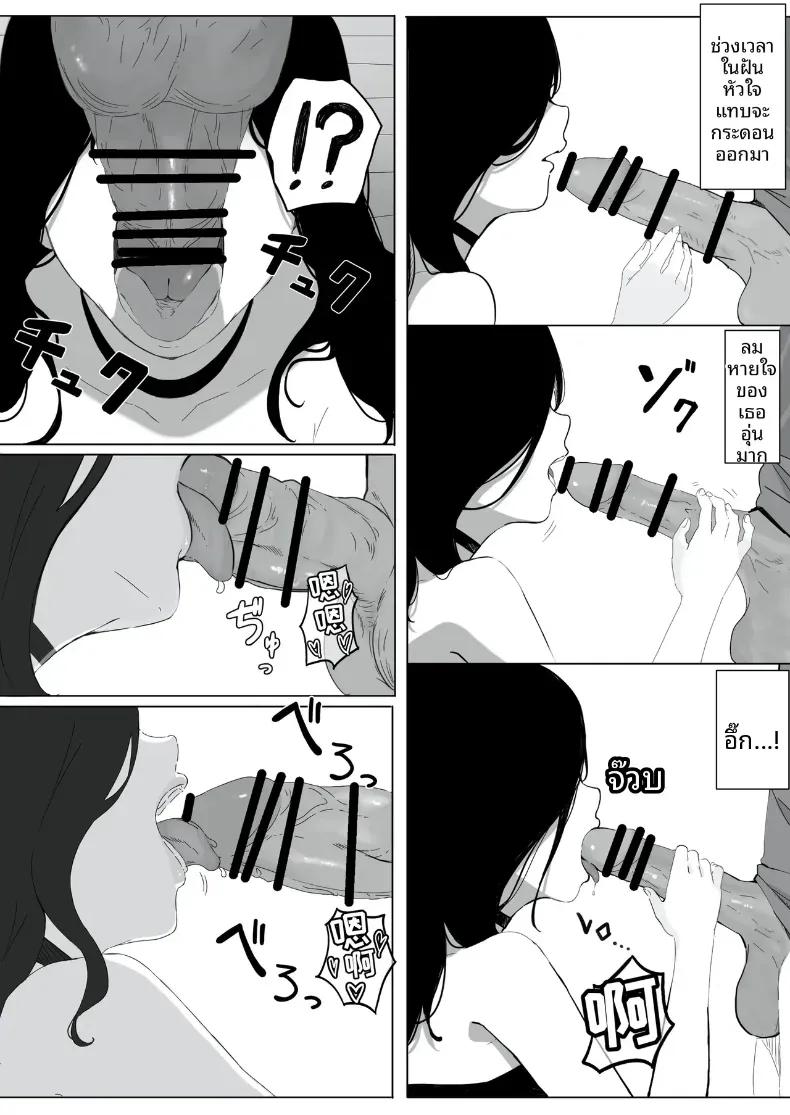 Doujin-Lc- อ่าน โดจิน มังฮวา เกาหลี ญี่ปุ่น จีน แปลไทย สั่งสอนสาวที่เจอทางเน็ต [Pasta-ya] ตอนที่ 1 2 3 4 5 6 7 8 9 10 11 12 13 14 ฟรี ไม่มีโฆษณา อ่าน โดจิน Manhwa เกาหลี ญี่ปุ่น จีน เรามีครบ คัดมาให้เน้นๆ โดจิน 18+ รับประกันความฟินโดย  Doujin Lc