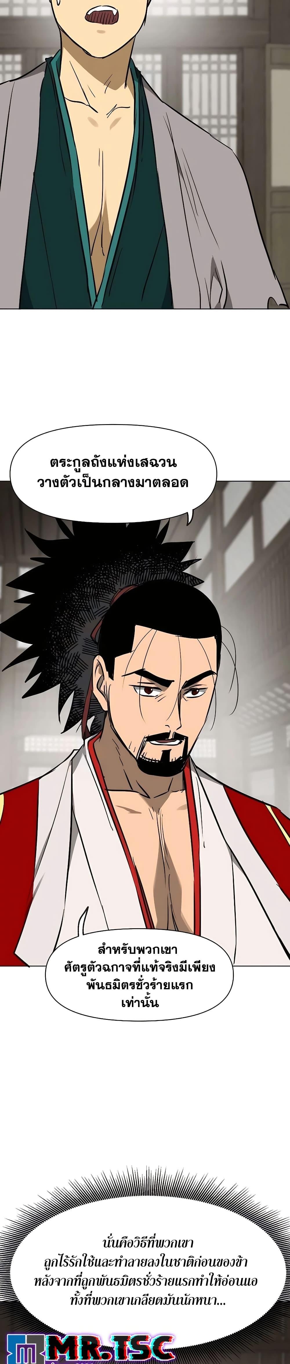 Manga-lc-com อ่านมังงะ อ่านการ์ตูน ออนไลน์ ฟรี Infinite Level Up in Murim ตอนที่ 1 2 3 4 5 6 7 8 9 10 11 12 13 14 ฟรี ไม่มีโฆษณา Manga-lc - อ่าน มังงะ อ่าน การ์ตูน ออนไลน์ อ่านมังงะ ฟรี