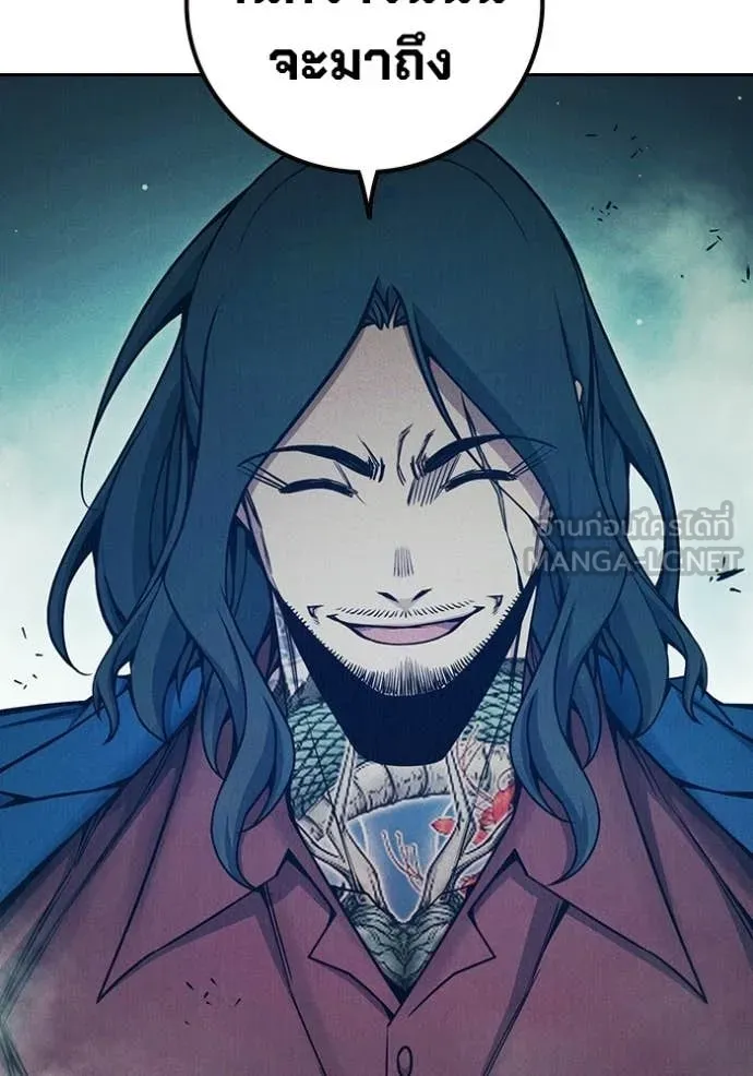 เยาวชนคนคุก ตอนที่ 82 รูปที่ 45