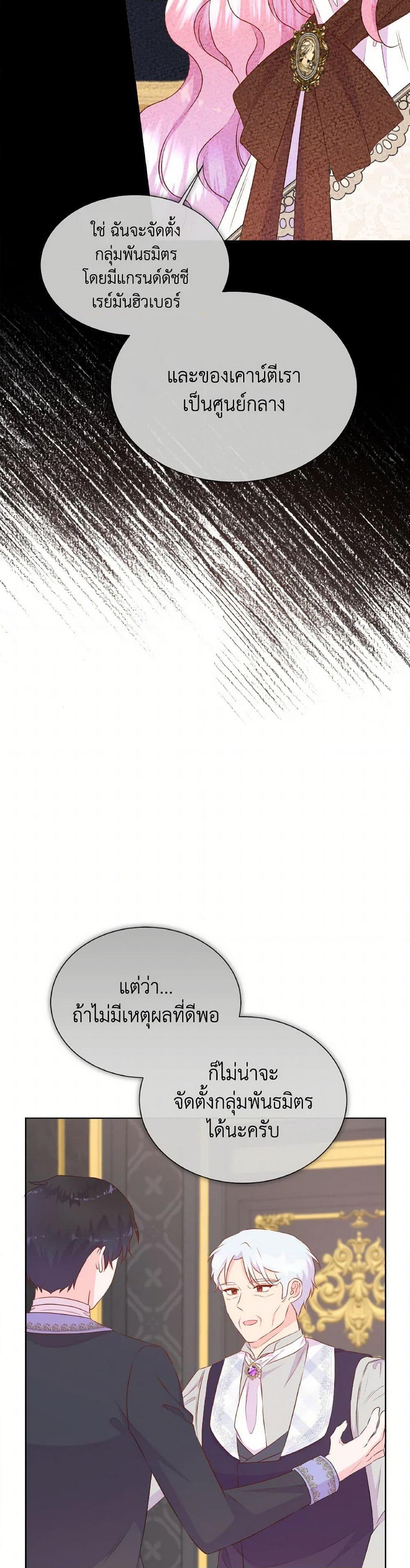 Manga-lc-com อ่านมังงะ อ่านการ์ตูน ออนไลน์ ฟรี Don’t Trust the Female Lead ตอนที่ 1 2 3 4 5 6 7 8 9 10 11 12 13 14 ฟรี ไม่มีโฆษณา Manga-lc - อ่าน มังงะ อ่าน การ์ตูน ออนไลน์ อ่านมังงะ ฟรี