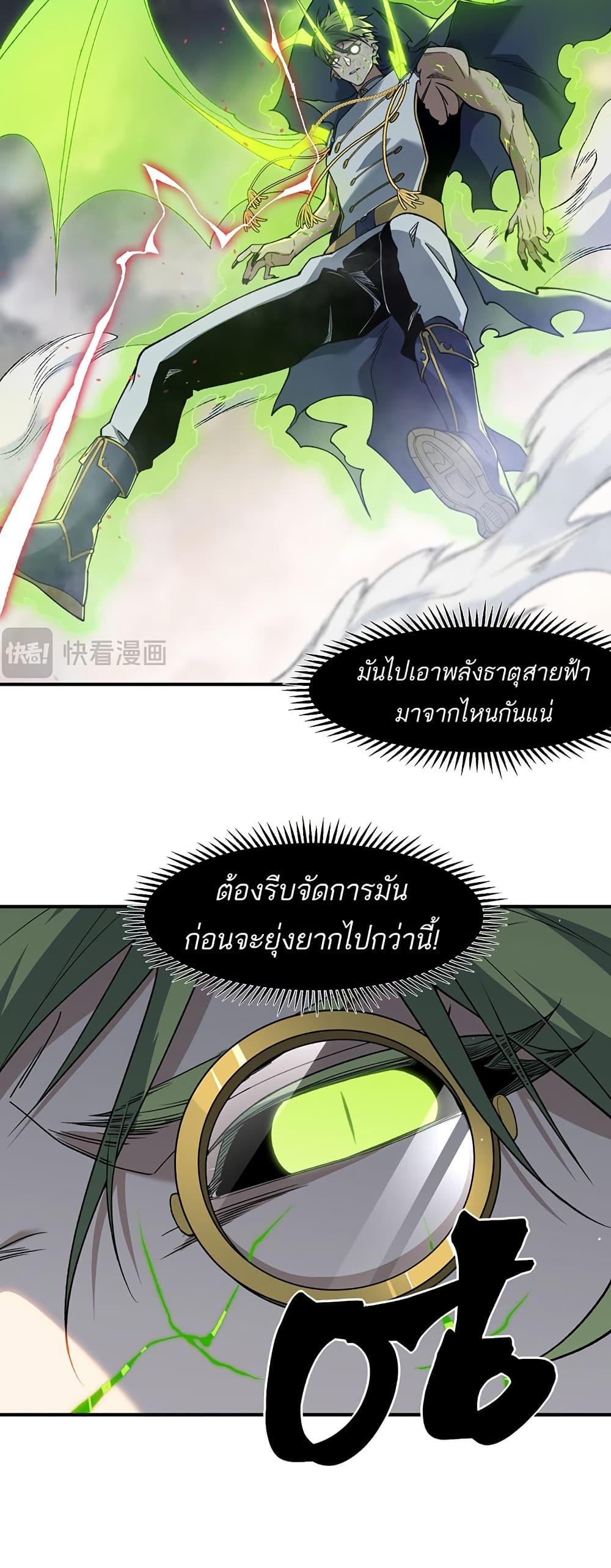 Manga-lc-com อ่านมังงะ อ่านการ์ตูน ออนไลน์ ฟรี Demonic Evolution ตอนที่ 1 2 3 4 5 6 7 8 9 10 11 12 13 14 ฟรี ไม่มีโฆษณา Manga-lc - อ่าน มังงะ อ่าน การ์ตูน ออนไลน์ อ่านมังงะ ฟรี