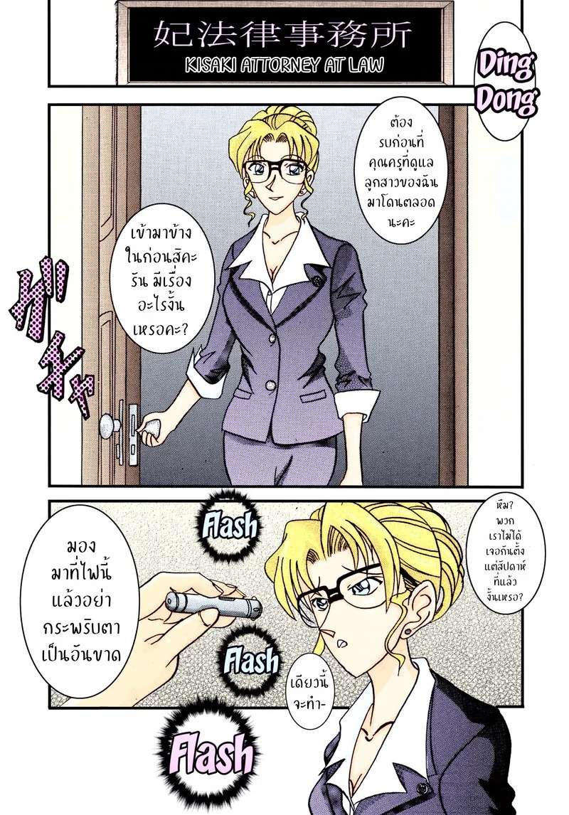Doujin-Lc- อ่าน โดจิน มังฮวา เกาหลี ญี่ปุ่น จีน แปลไทย เจอคนร้าย ร่ายสะกด  [Light Rate Port Pink] Saimin SEX Dorei - RUN & RUNII Setto - (Detective Conan) ตอนที่ 1 ฟรี ไม่มีโฆษณา อ่าน โดจิน Manhwa เกาหลี ญี่ปุ่น จีน เรามีครบ คัดมาให้เน้นๆ โดจิน 18+ รับประกันความฟินโดย Doujin Lc