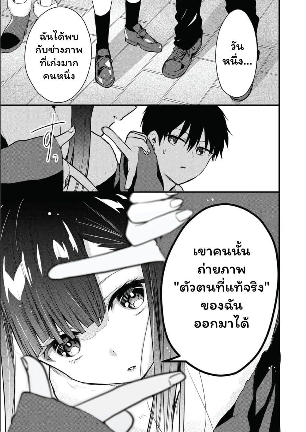 Manga-lc-com อ่านมังงะ อ่านการ์ตูน ออนไลน์ ฟรี Kono Naka ni Hitori, Ore no Yome ga Iru ตอนที่ 1 2 3 4 5 6 7 8 9 10 11 12 13 14 ฟรี ไม่มีโฆษณา Manga-lc - อ่าน มังงะ อ่าน การ์ตูน ออนไลน์ อ่านมังงะ ฟรี